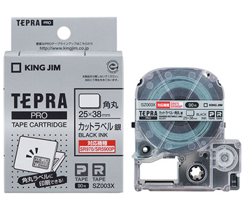 「テプラ」PROテープカートリッジ　カットラベル